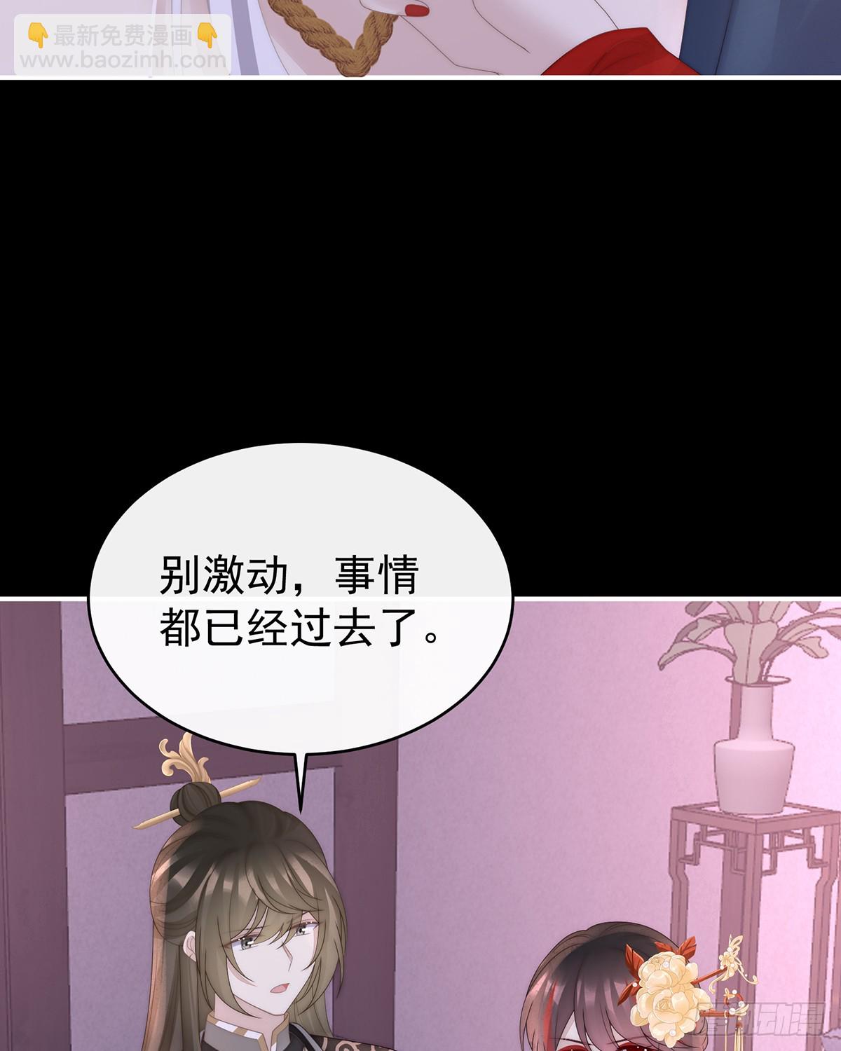 调教皇子(1/2)-第131话