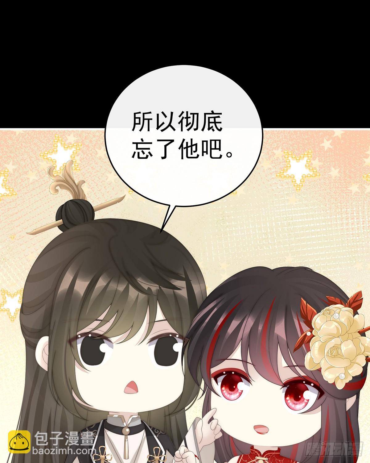 调教皇子(1/2)-第131话