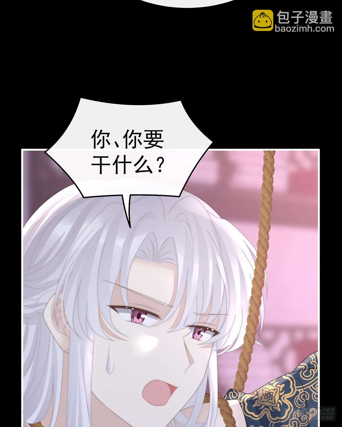 调教皇子(1/2)-第131话