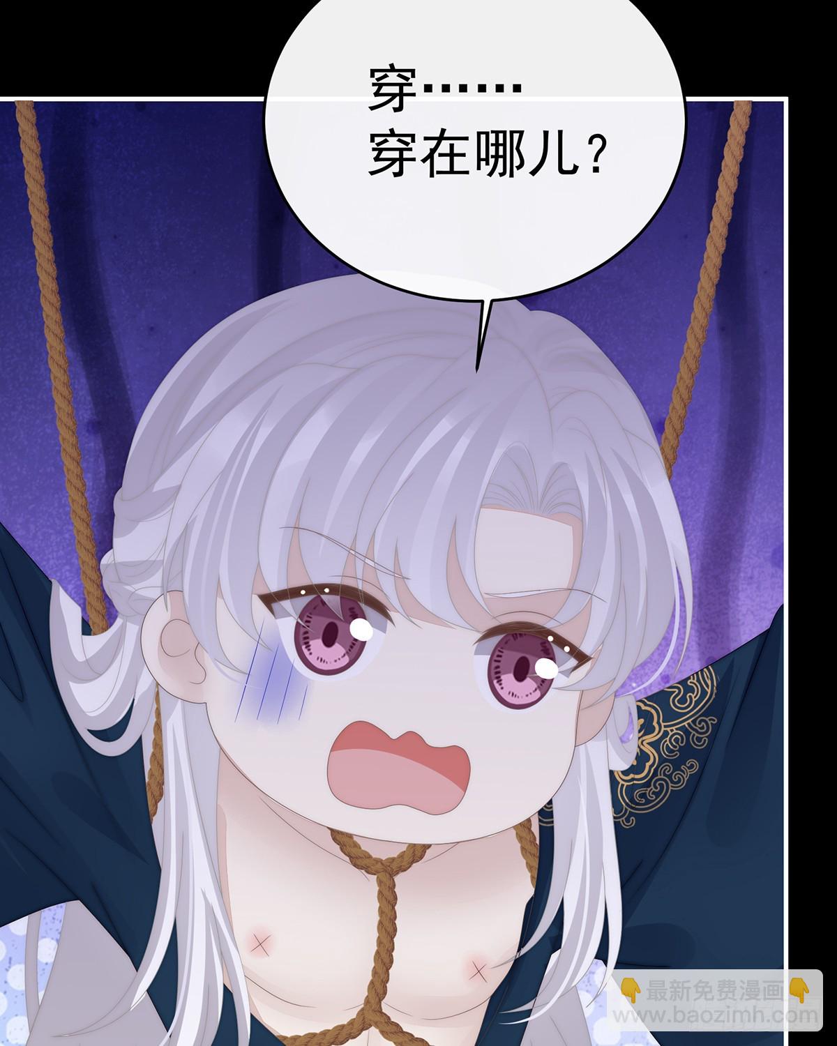 调教皇子(1/2)-第131话