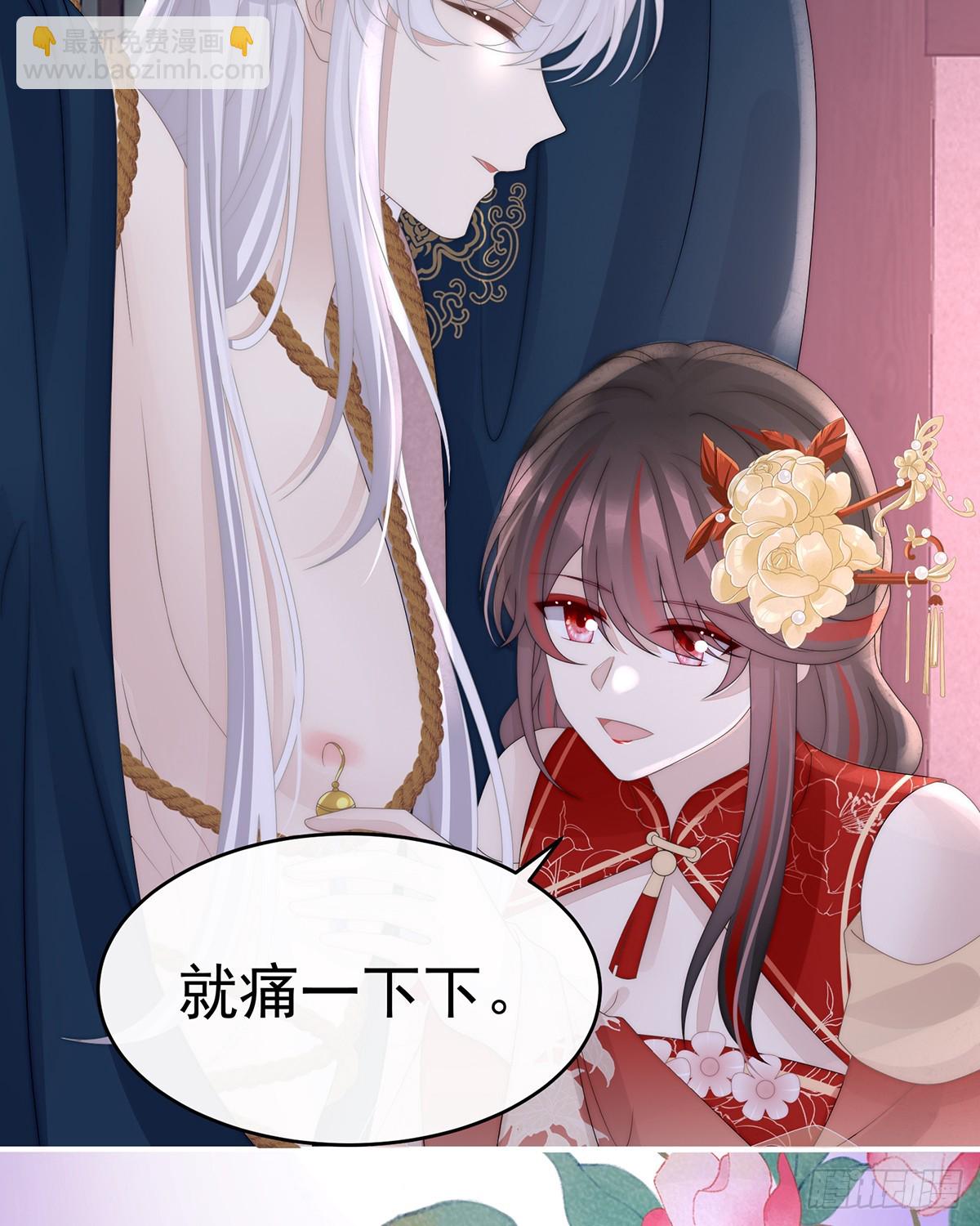 调教皇子(1/2)-第131话