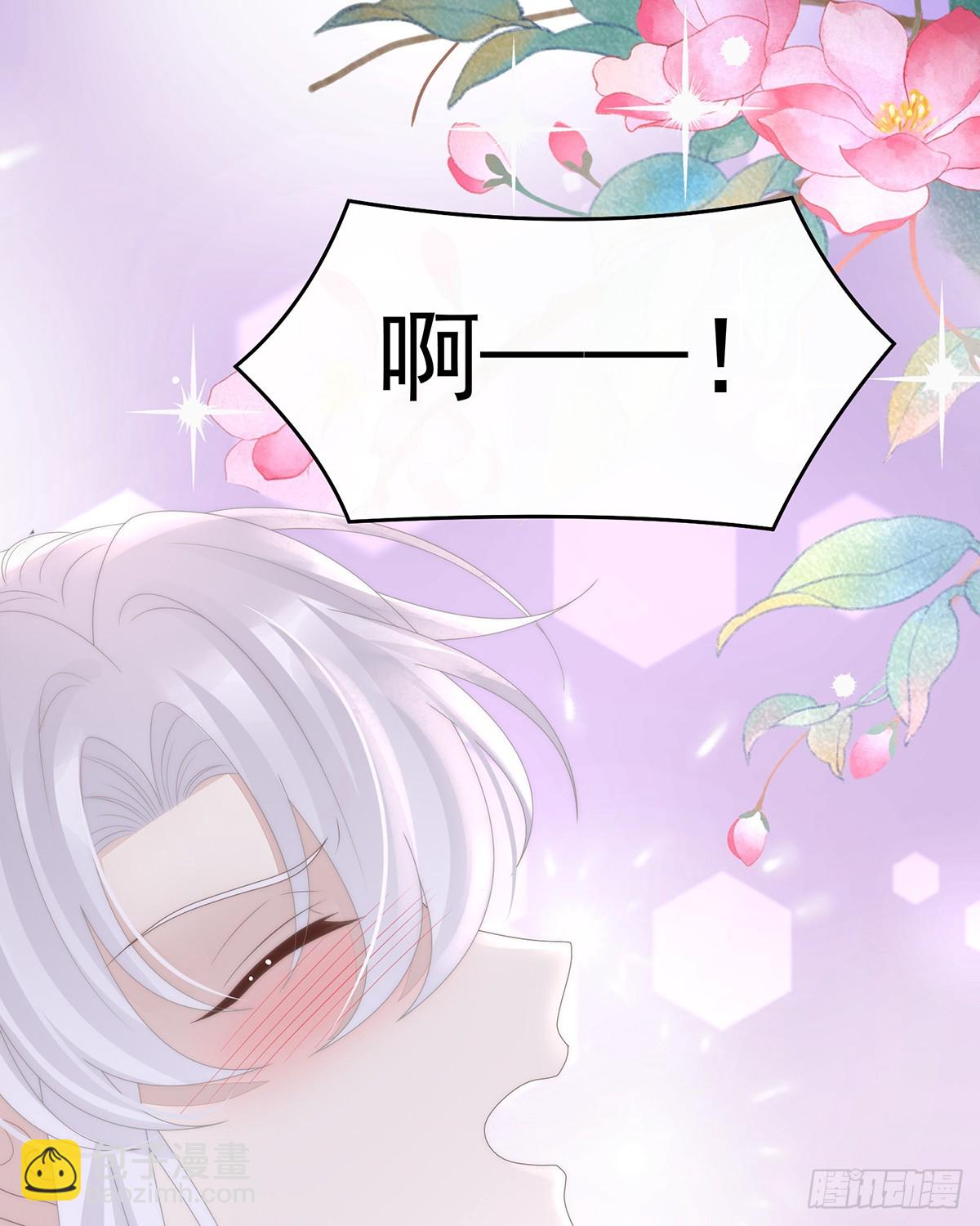 调教皇子(1/2)-第131话