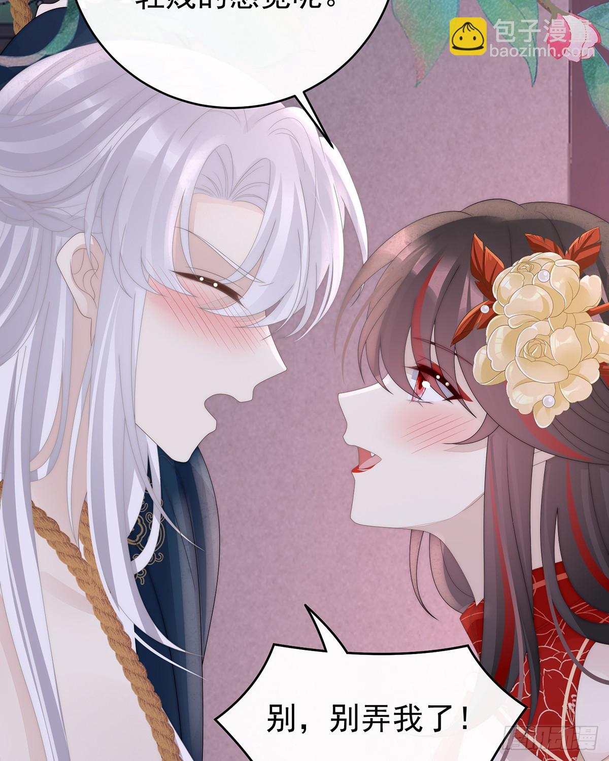 调教皇子(1/2)-第131话