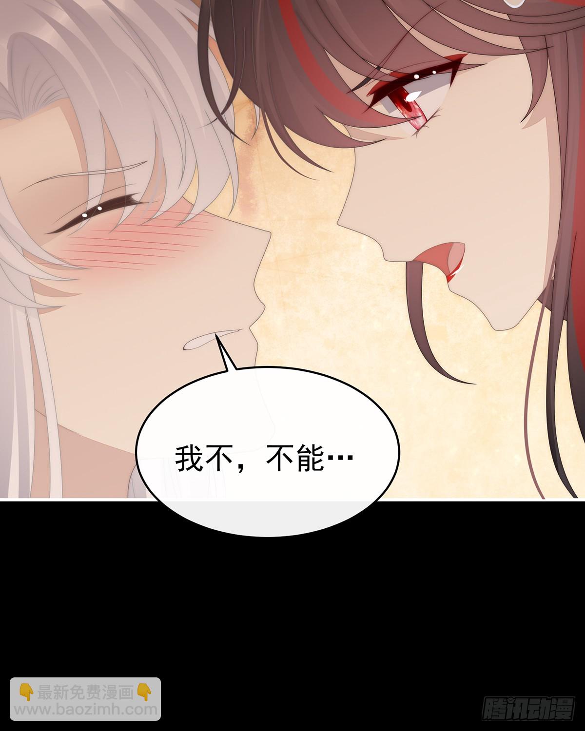 调教皇子(1/2)-第131话