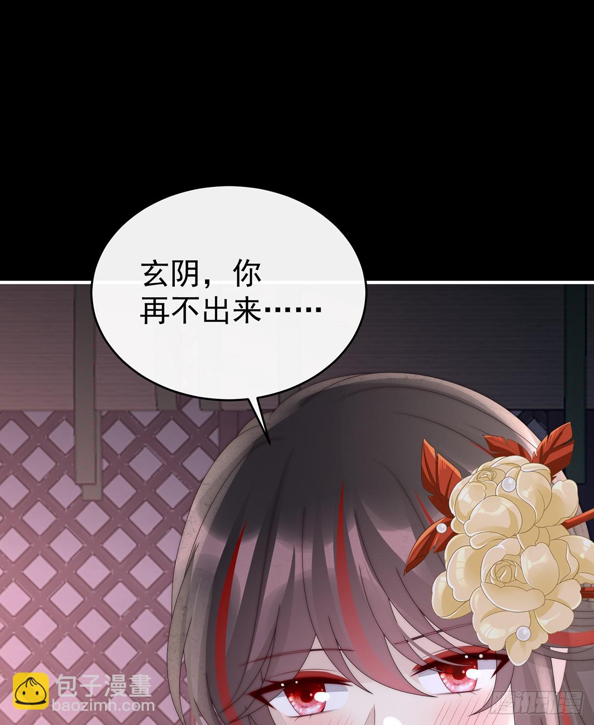 调教皇子(1/2)-第131话