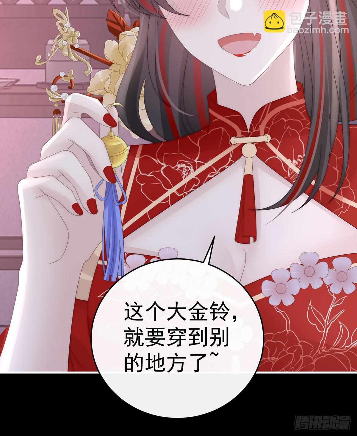 调教皇子(1/2)-第131话