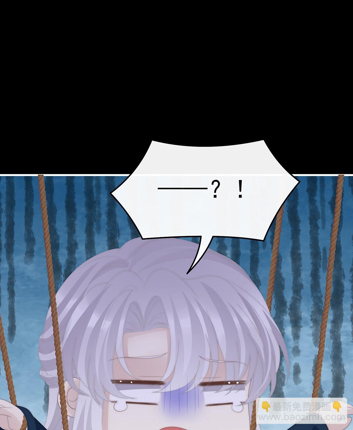 调教皇子(1/2)-第131话