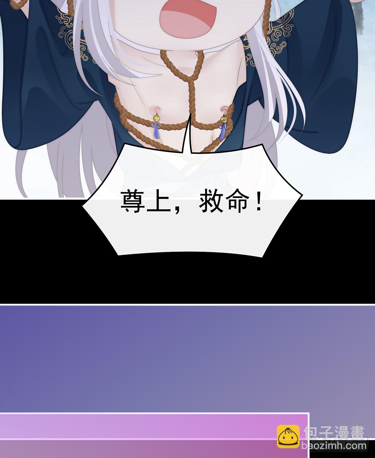 调教皇子(1/2)-第131话