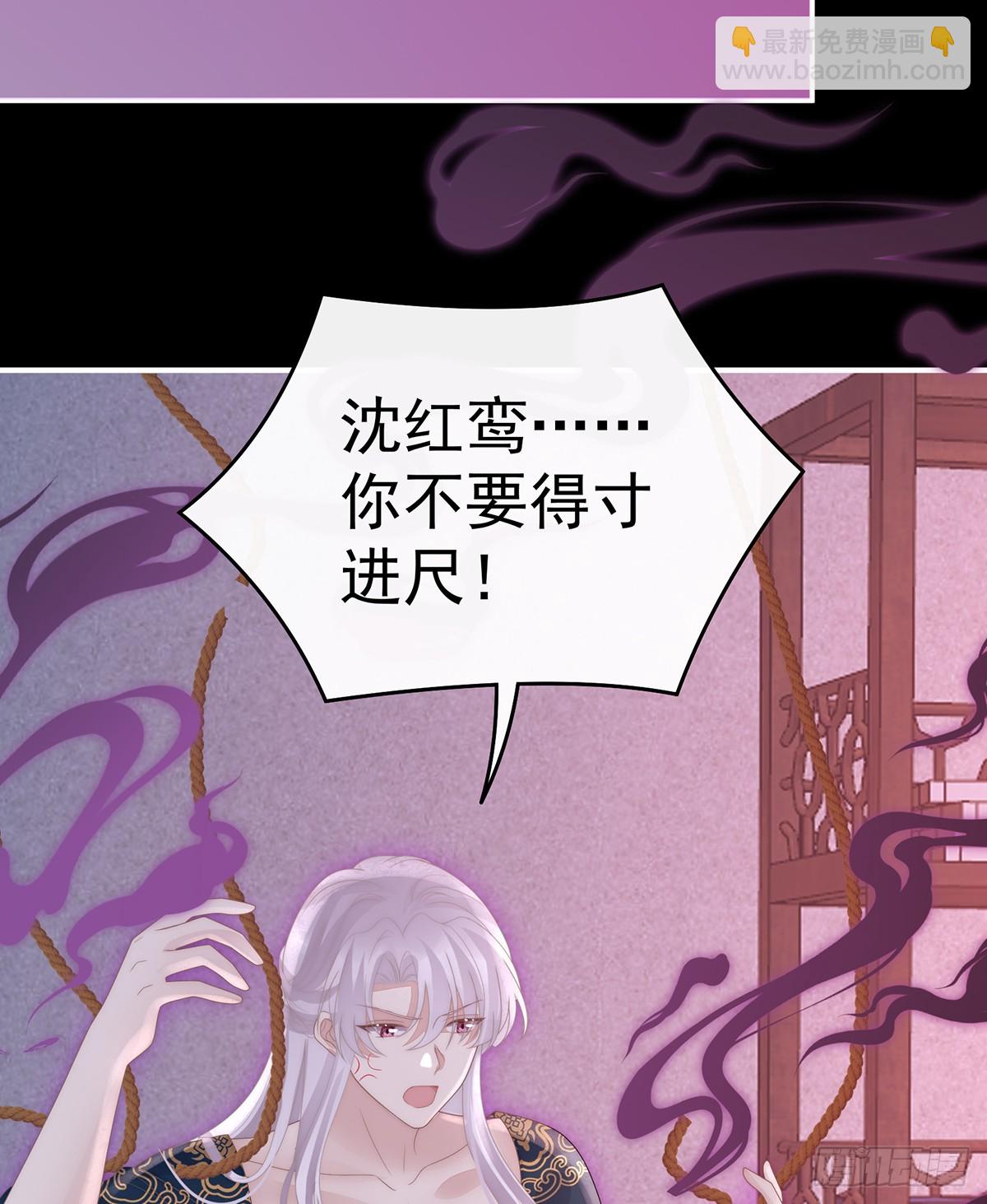 调教皇子(1/2)-第131话