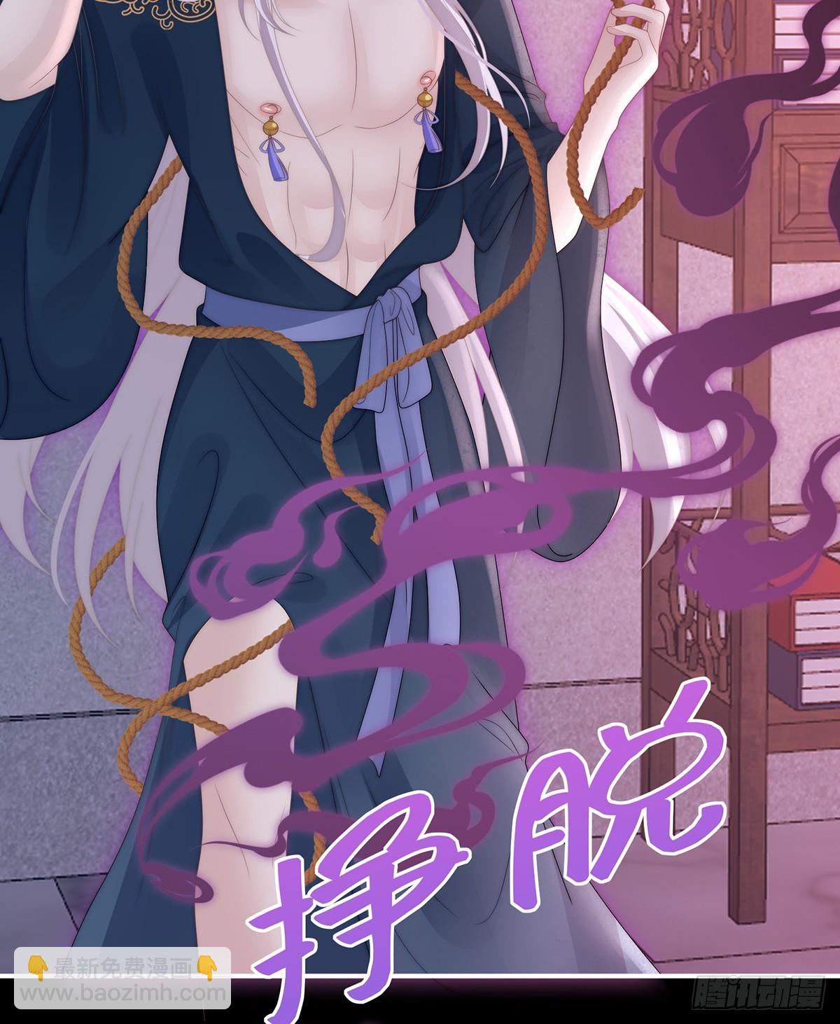 调教皇子(1/2)-第131话