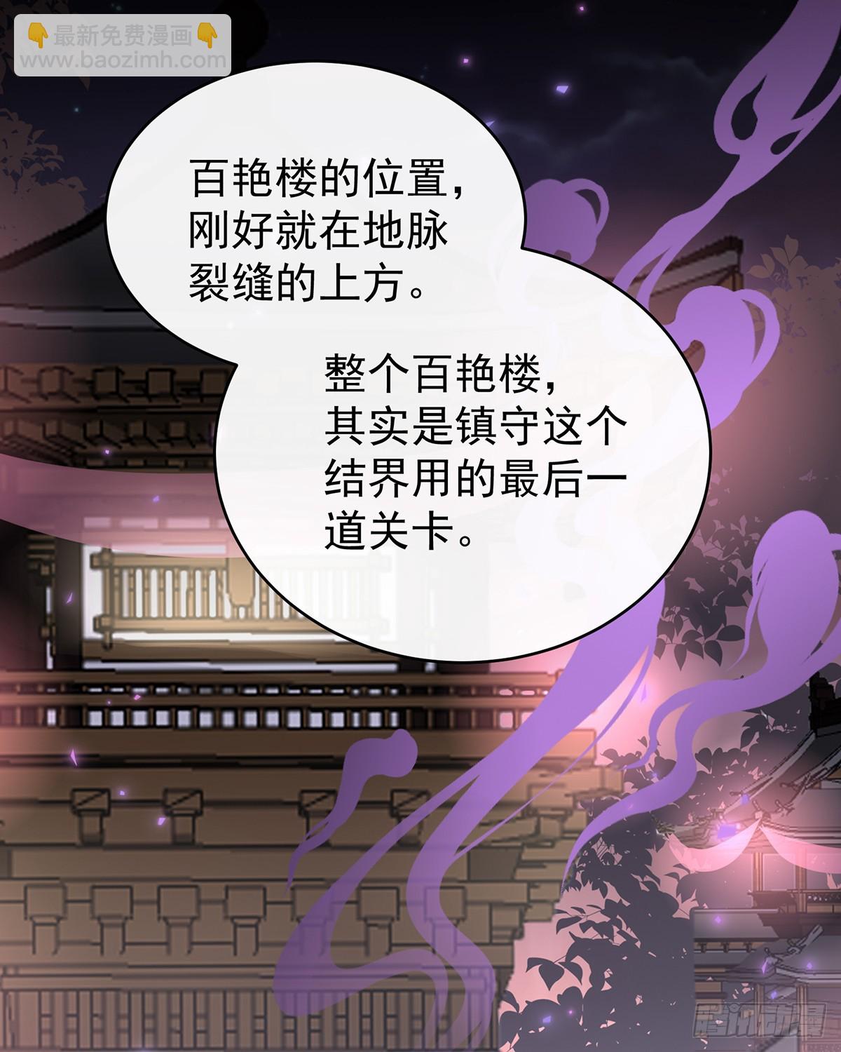 调教皇子(1/2)-第131话