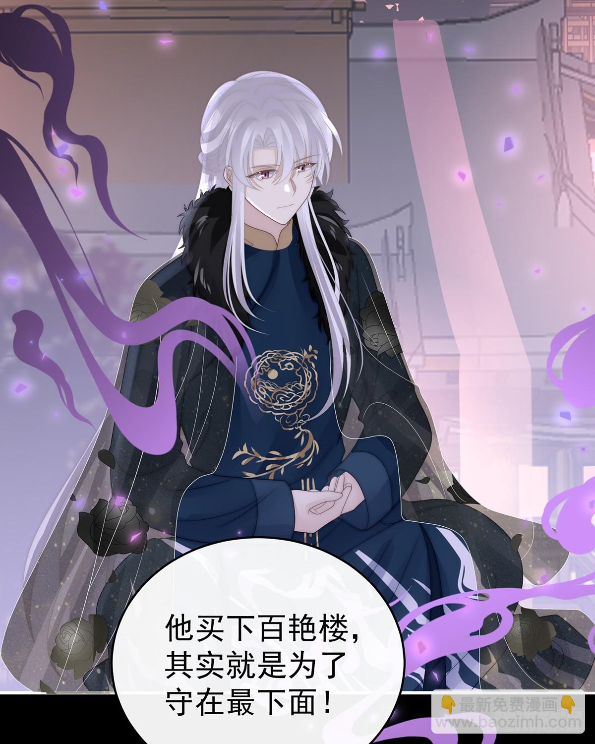 调教皇子(1/2)-第131话