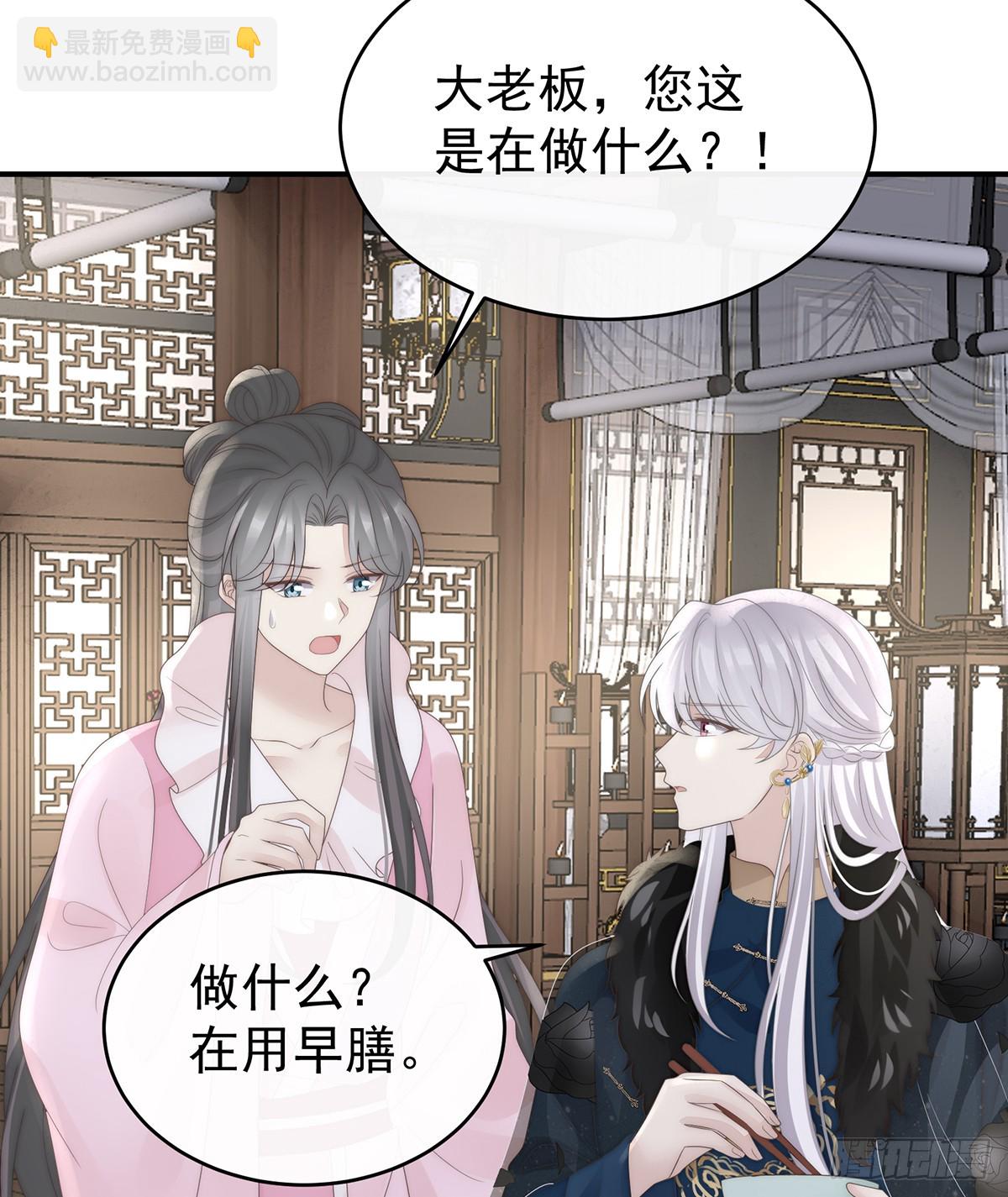 叔叔，谢谢你(1/2)-第133话