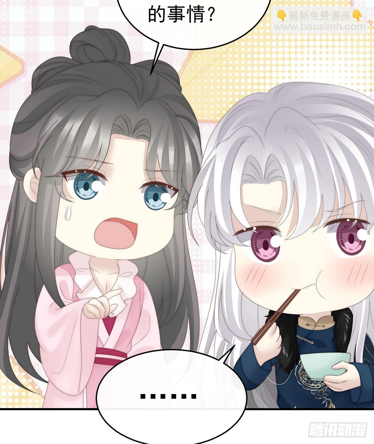 叔叔，谢谢你(1/2)-第133话