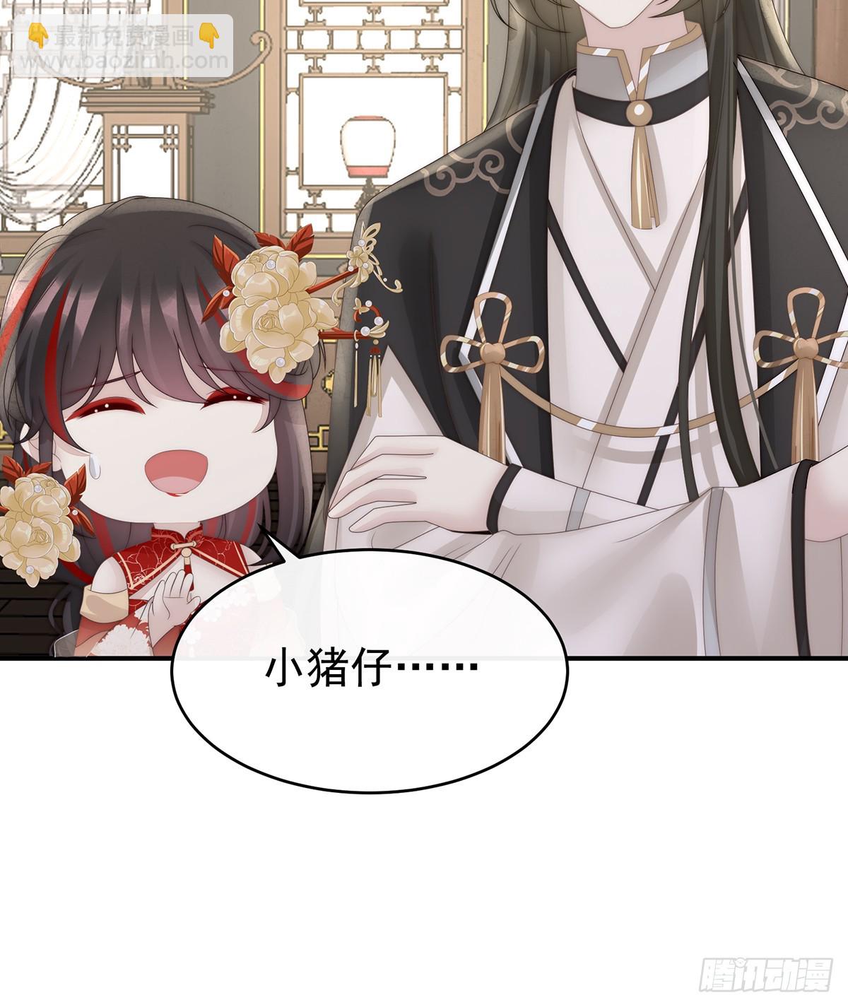 叔叔，谢谢你(1/2)-第133话