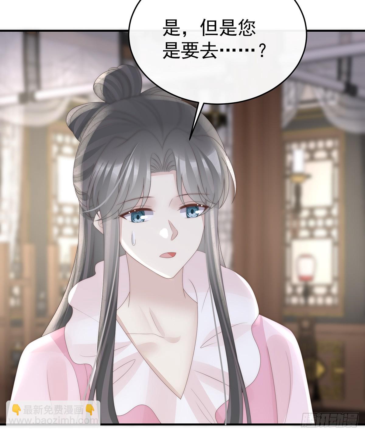 叔叔，谢谢你(1/2)-第133话