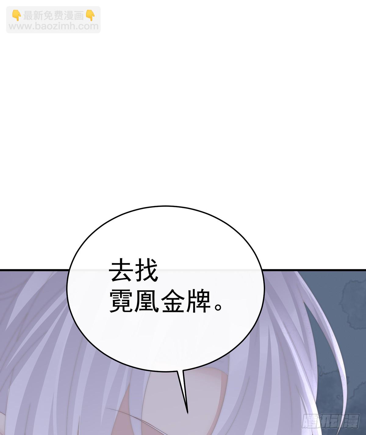 叔叔，谢谢你(1/2)-第133话