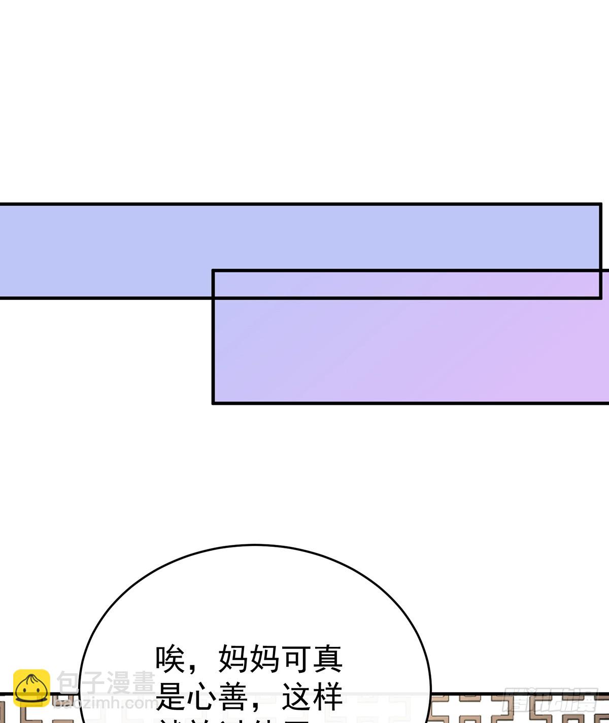 叔叔，谢谢你(1/2)-第133话