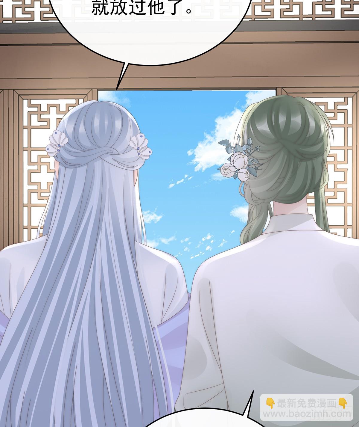 叔叔，谢谢你(1/2)-第133话