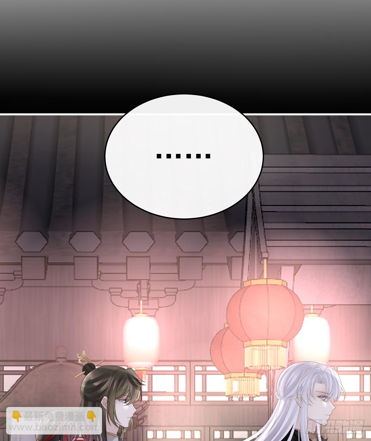 叔叔，谢谢你(1/2)-第133话