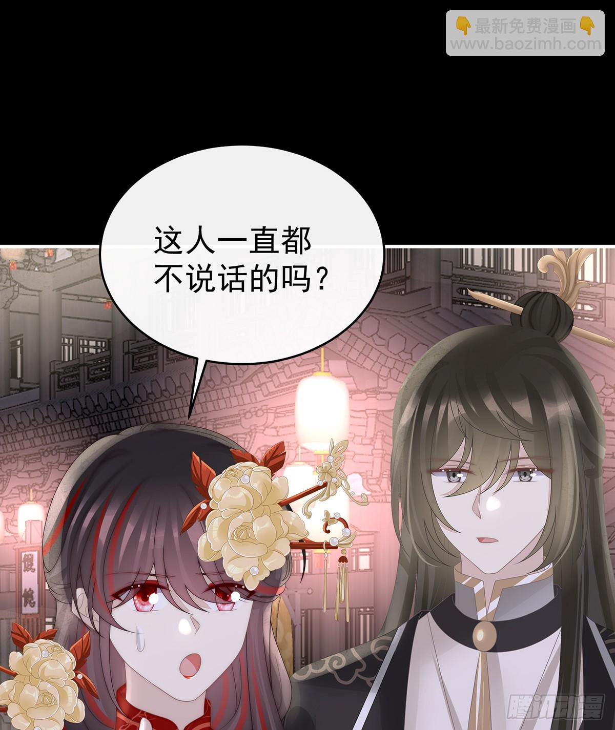 叔叔，谢谢你(1/2)-第133话