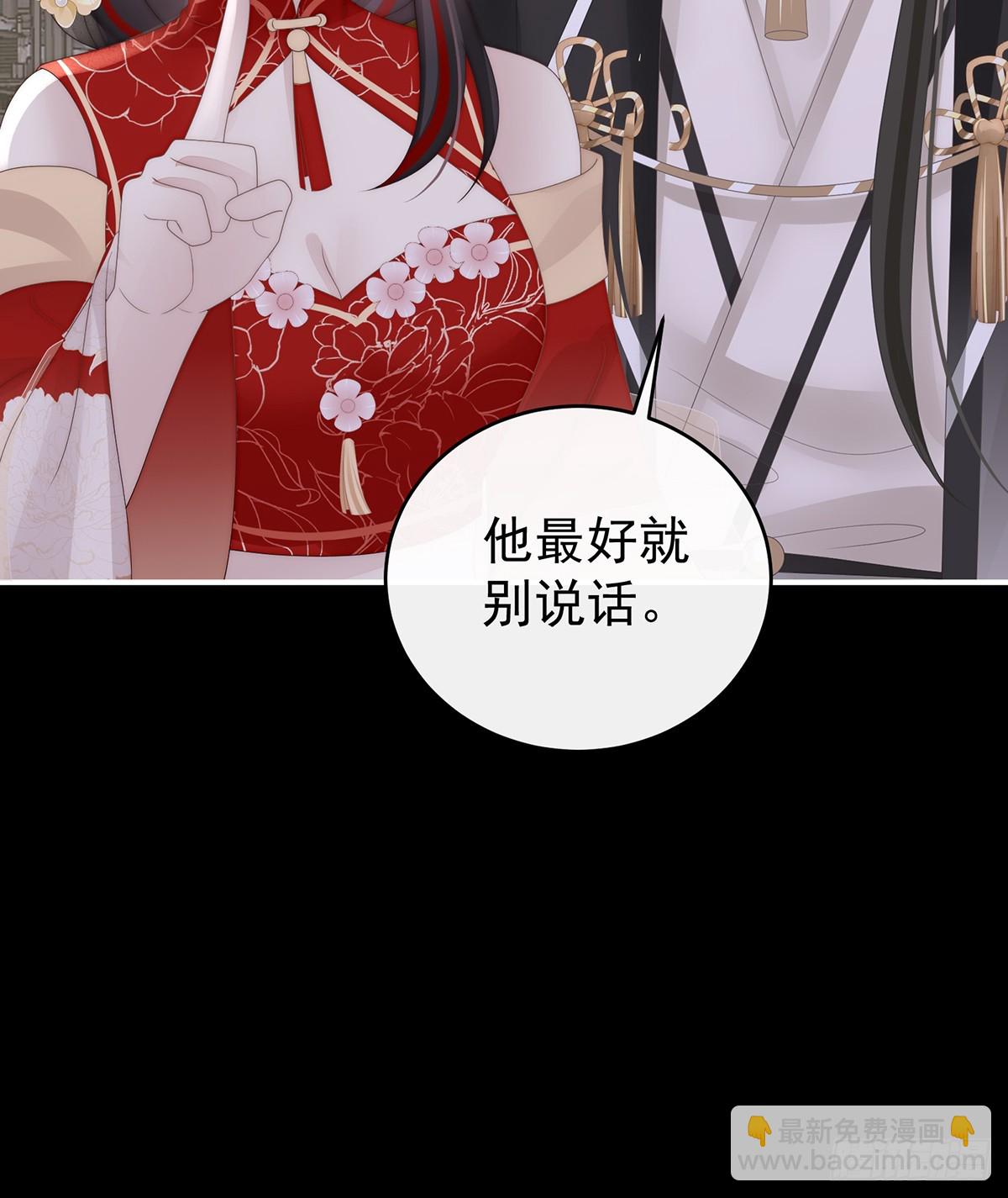 叔叔，谢谢你(1/2)-第133话