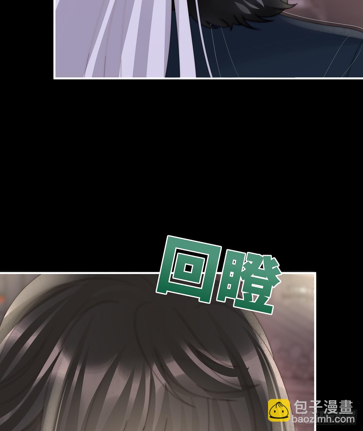 叔叔，谢谢你(1/2)-第133话