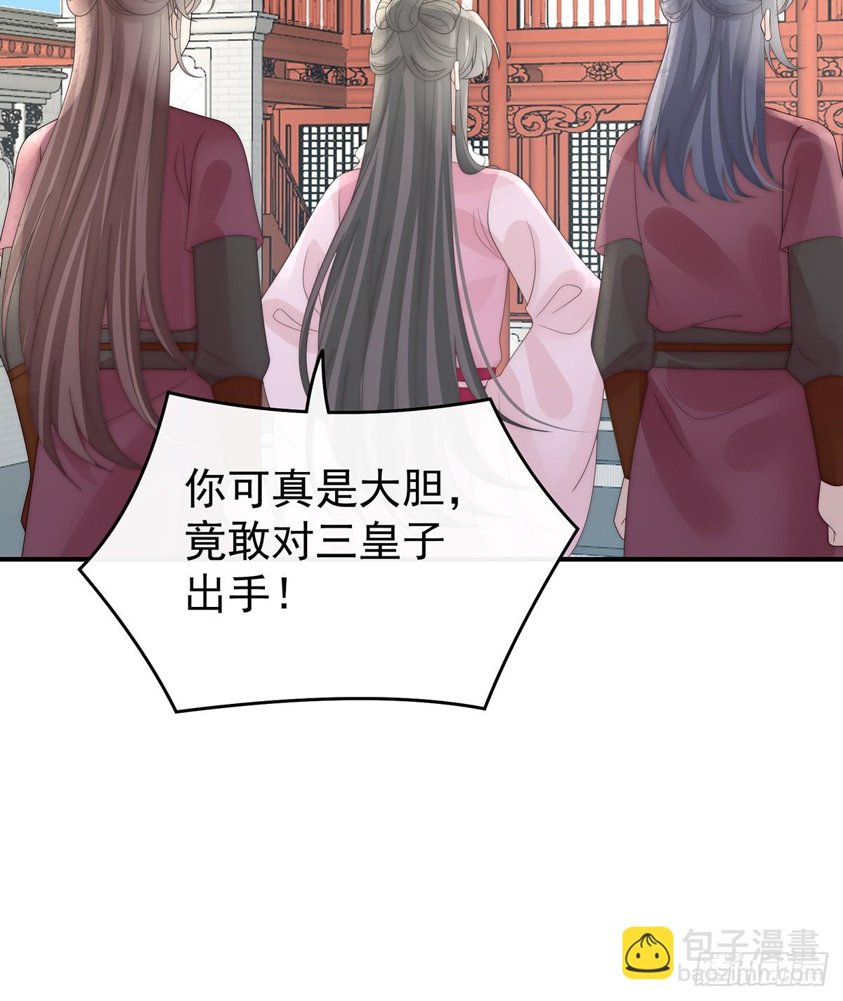 叔叔，谢谢你(1/2)-第133话