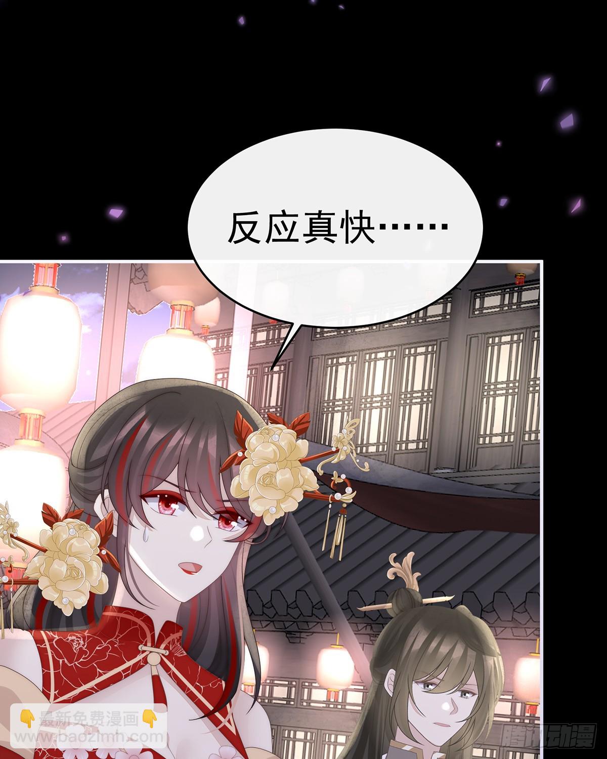 叔叔，谢谢你(1/2)-第133话