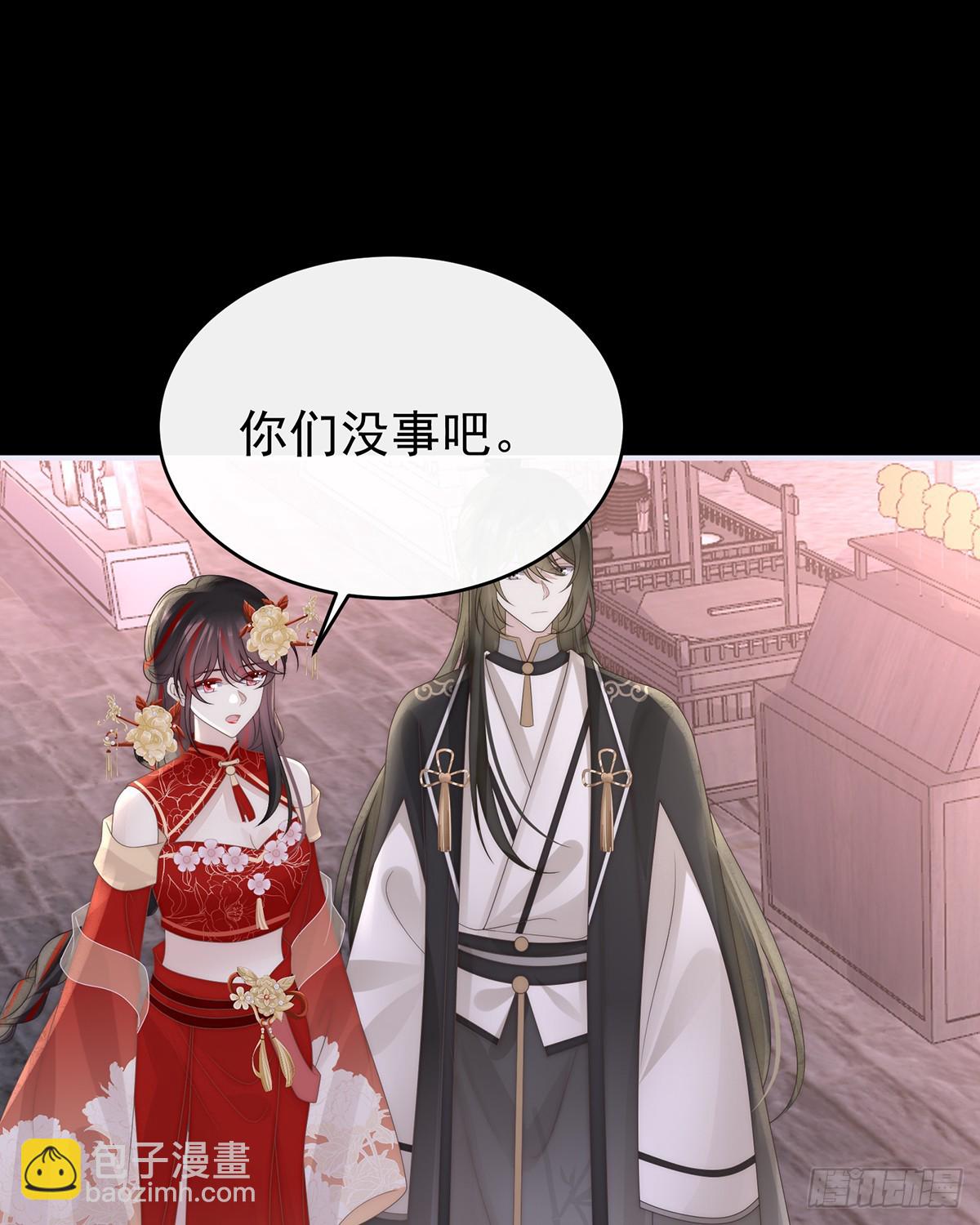 叔叔，谢谢你(1/2)-第133话