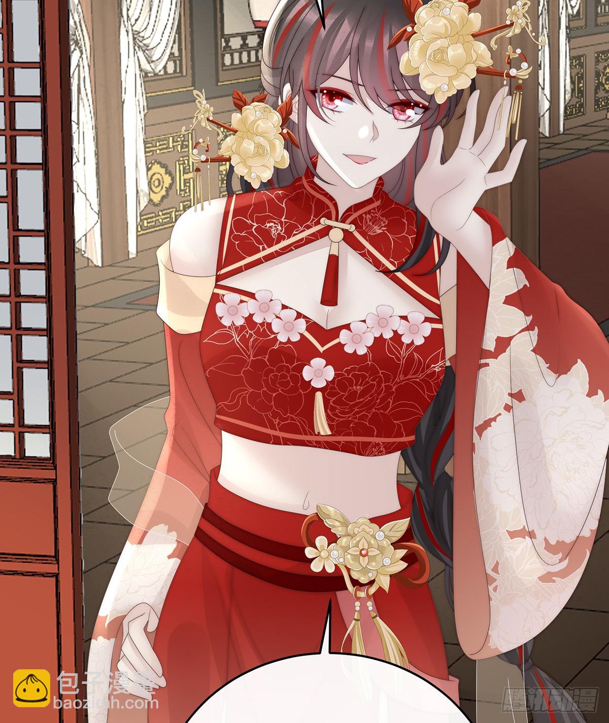 叔叔，谢谢你(1/2)-第133话