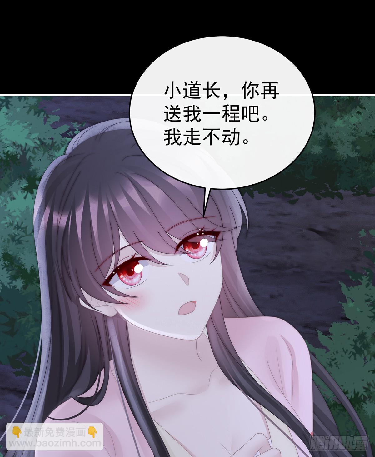 无法拒绝与她沉沦(1/2)-第135话