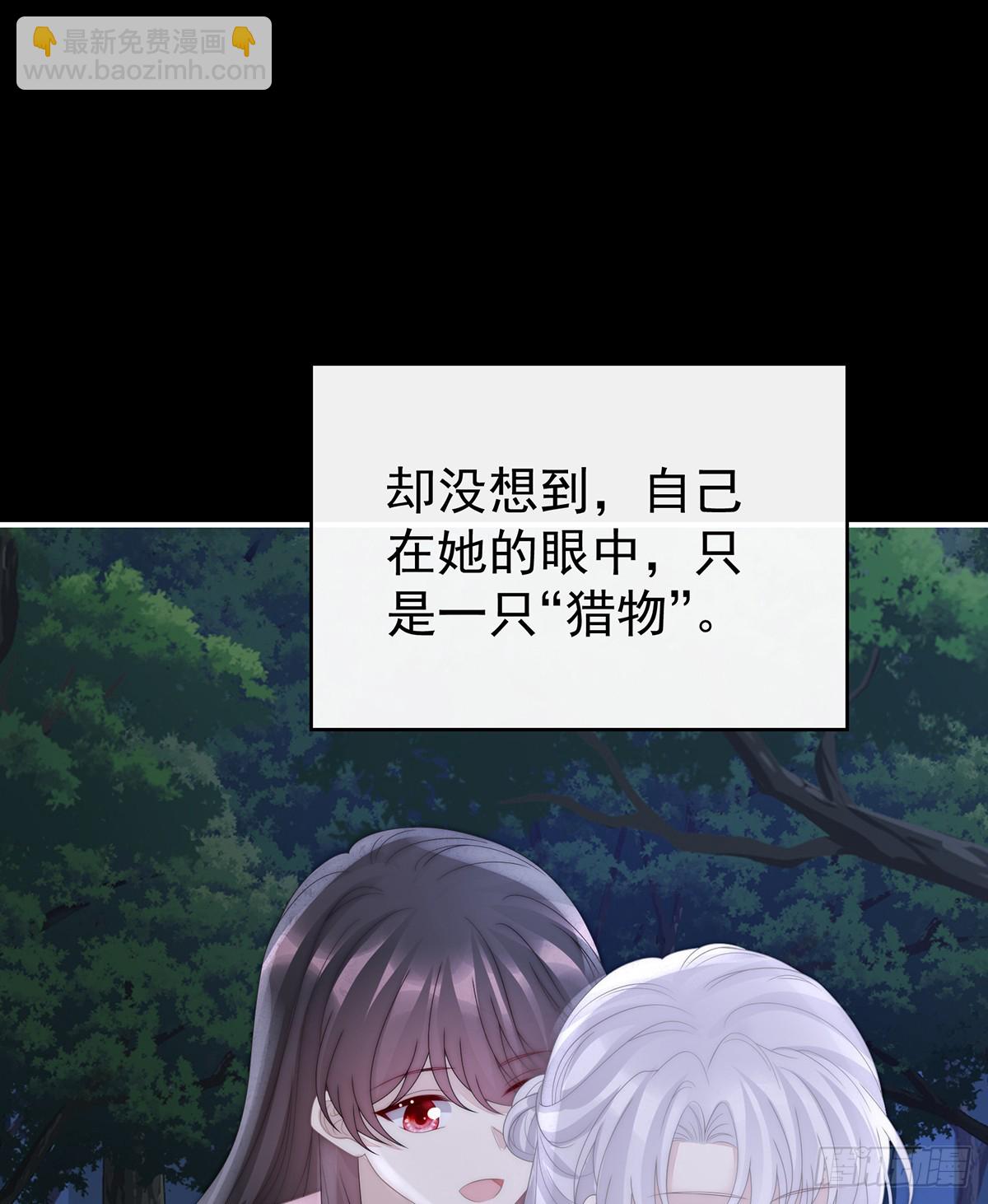 无法拒绝与她沉沦(1/2)-第135话