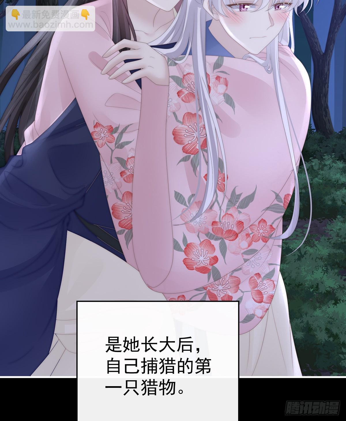 无法拒绝与她沉沦(1/2)-第135话