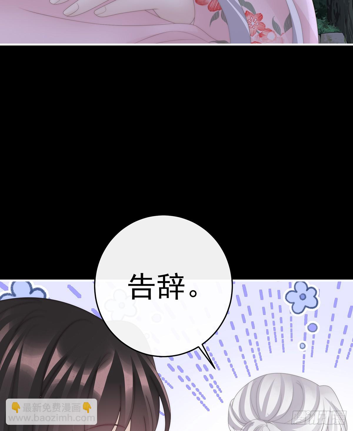 无法拒绝与她沉沦(1/2)-第135话