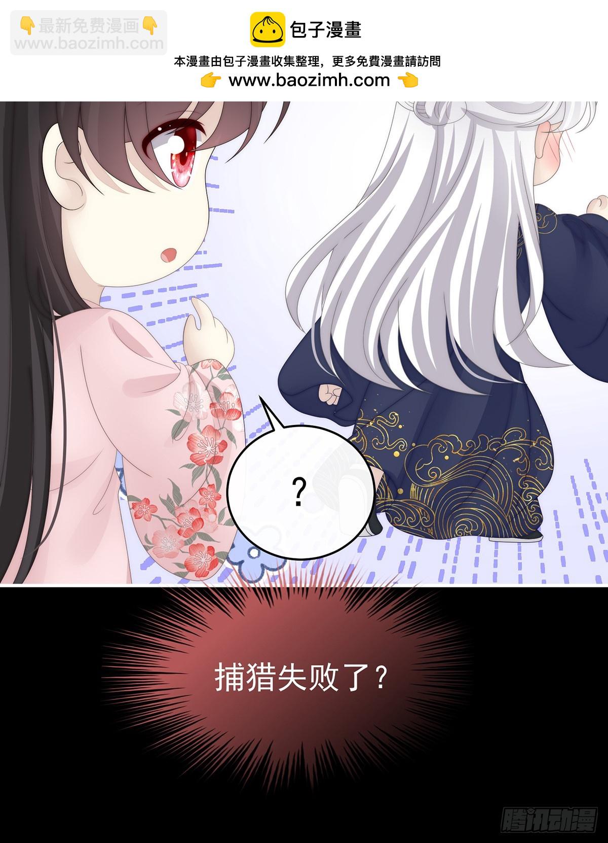 无法拒绝与她沉沦(1/2)-第135话