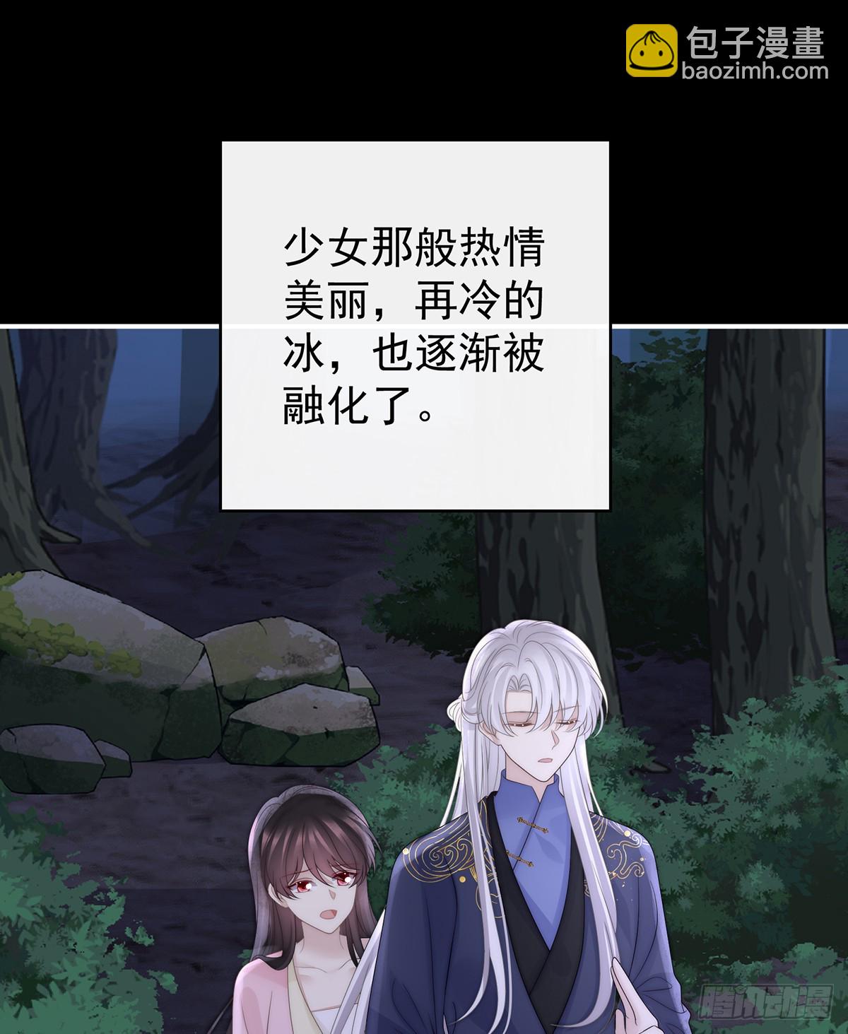 无法拒绝与她沉沦(1/2)-第135话