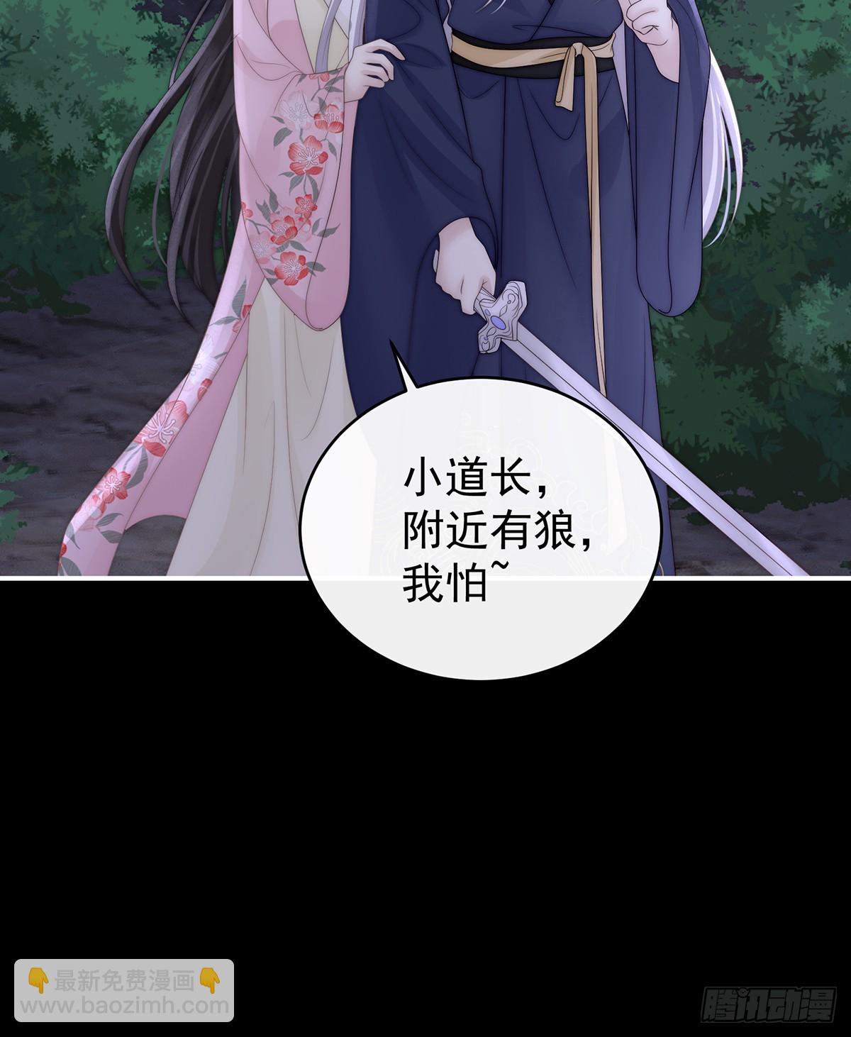 无法拒绝与她沉沦(1/2)-第135话