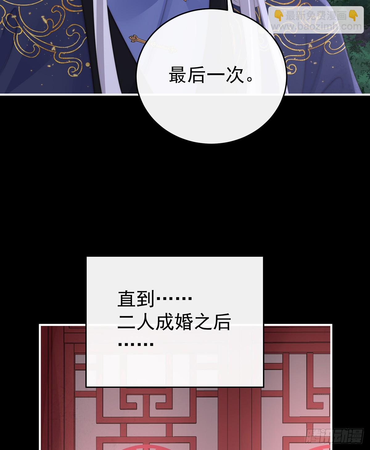 无法拒绝与她沉沦(1/2)-第135话