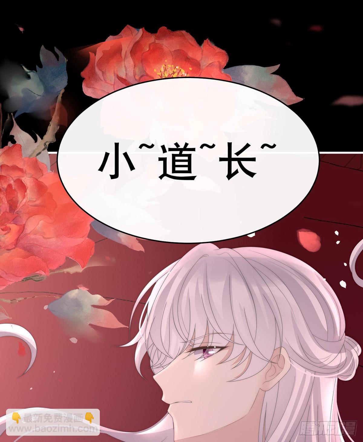 无法拒绝与她沉沦(1/2)-第135话