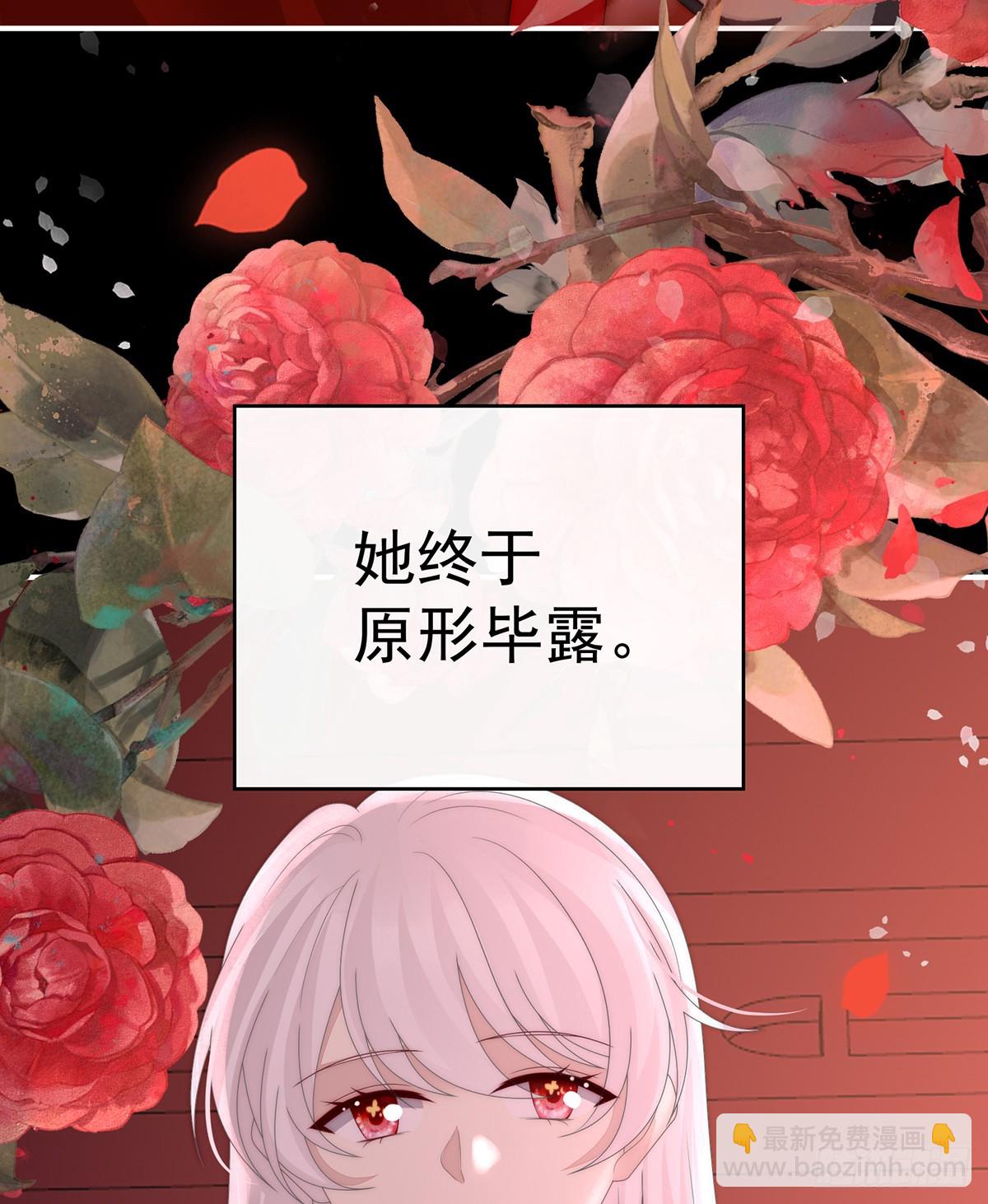 无法拒绝与她沉沦(1/2)-第135话