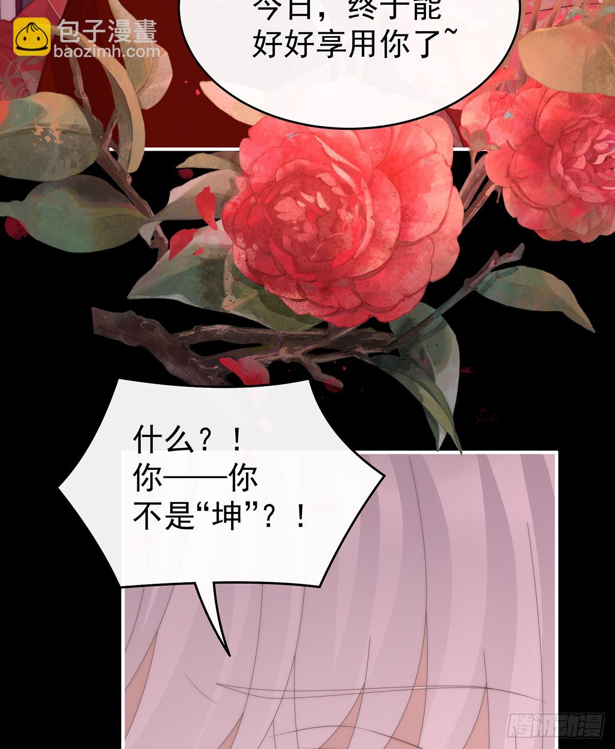 无法拒绝与她沉沦(1/2)-第135话