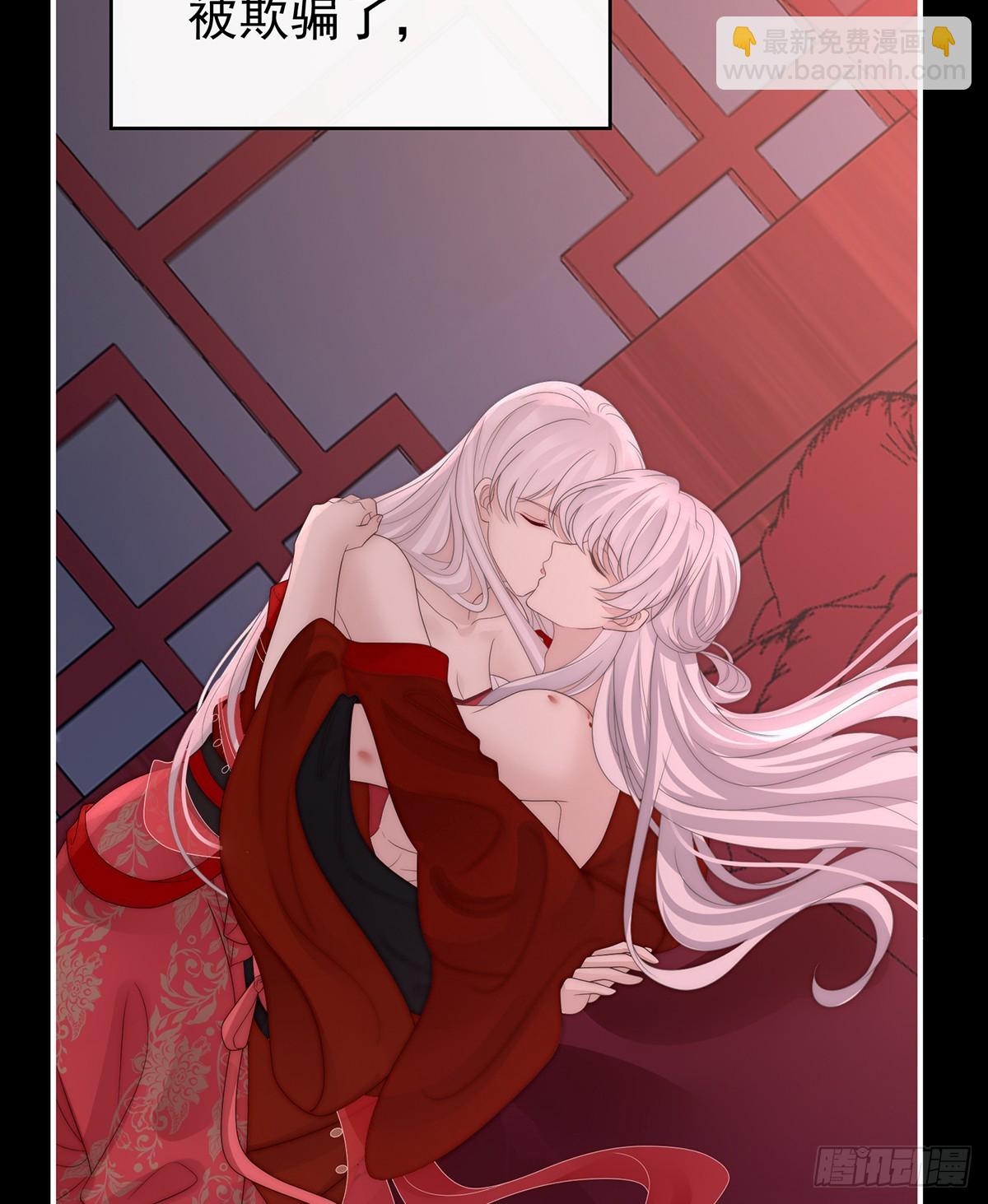 无法拒绝与她沉沦(1/2)-第135话