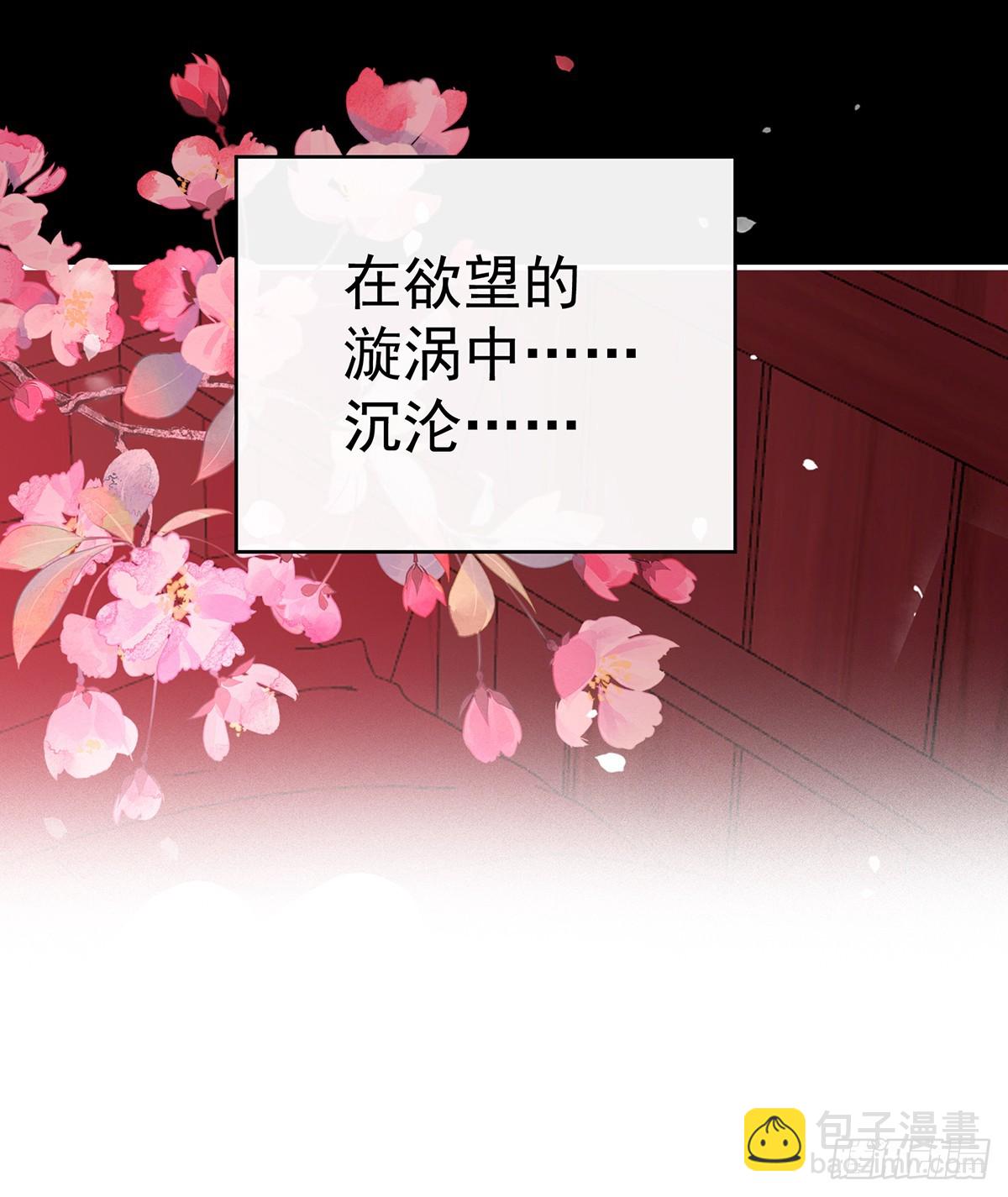 无法拒绝与她沉沦(1/2)-第135话