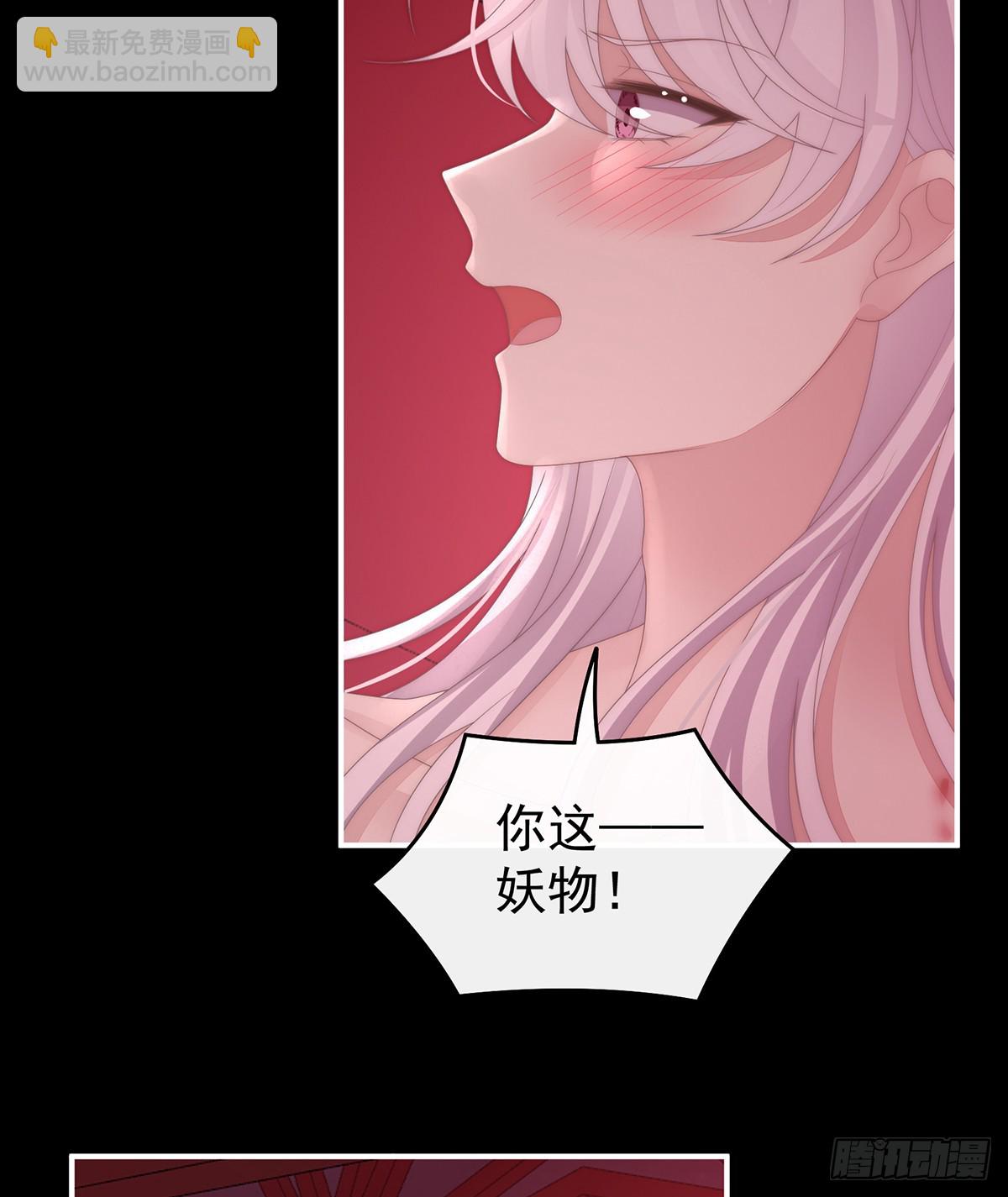 无法拒绝与她沉沦(1/2)-第135话