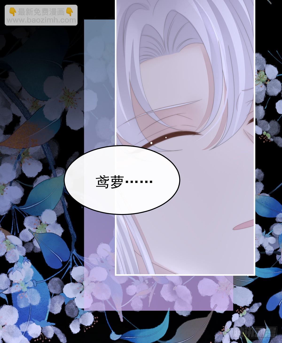 无法拒绝与她沉沦(1/2)-第135话