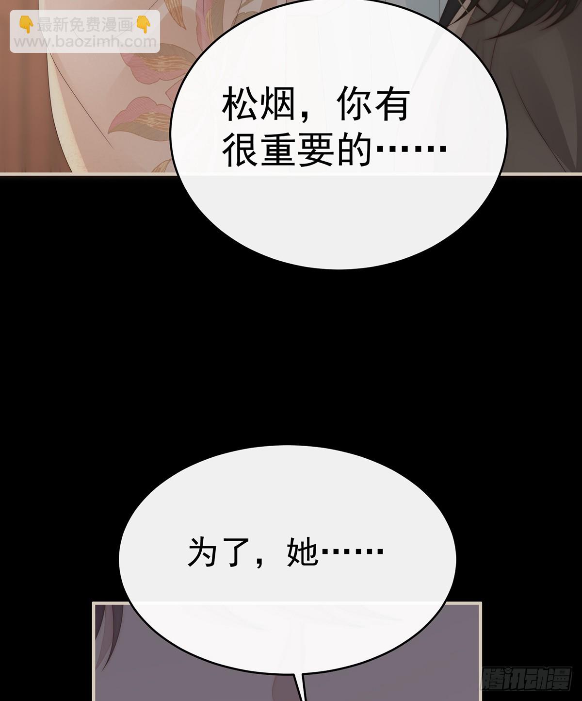 你究竟有几只猪？(1/2)-第137话