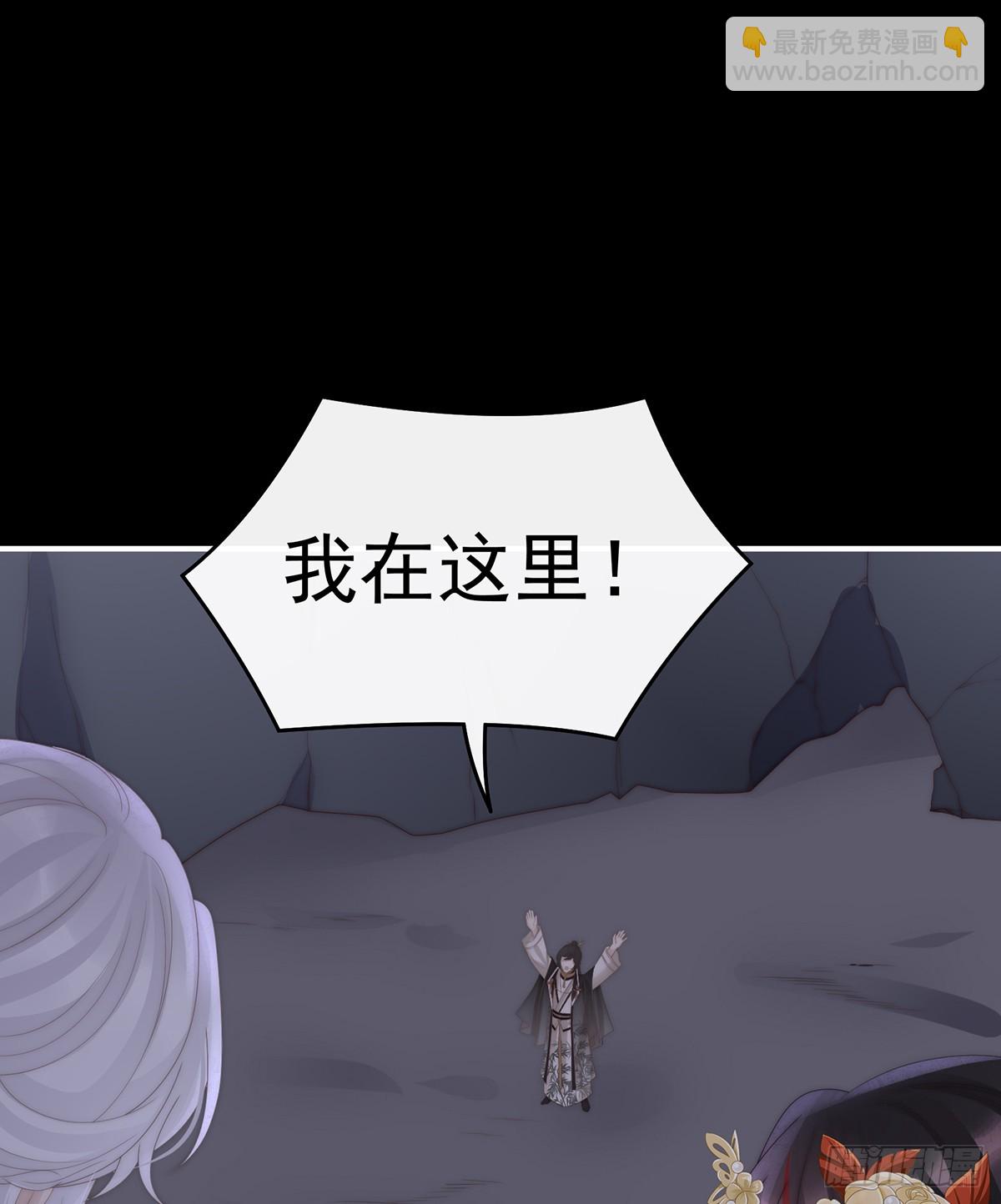 你究竟有几只猪？(1/2)-第137话