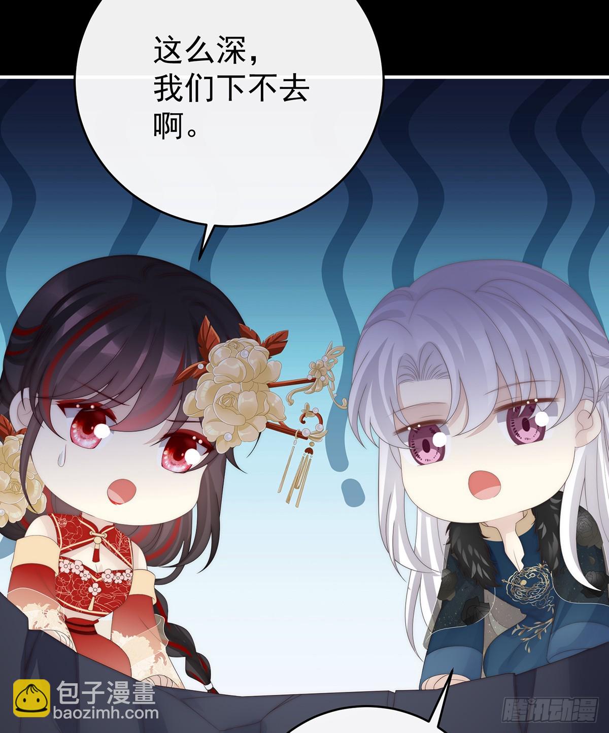 你究竟有几只猪？(1/2)-第137话