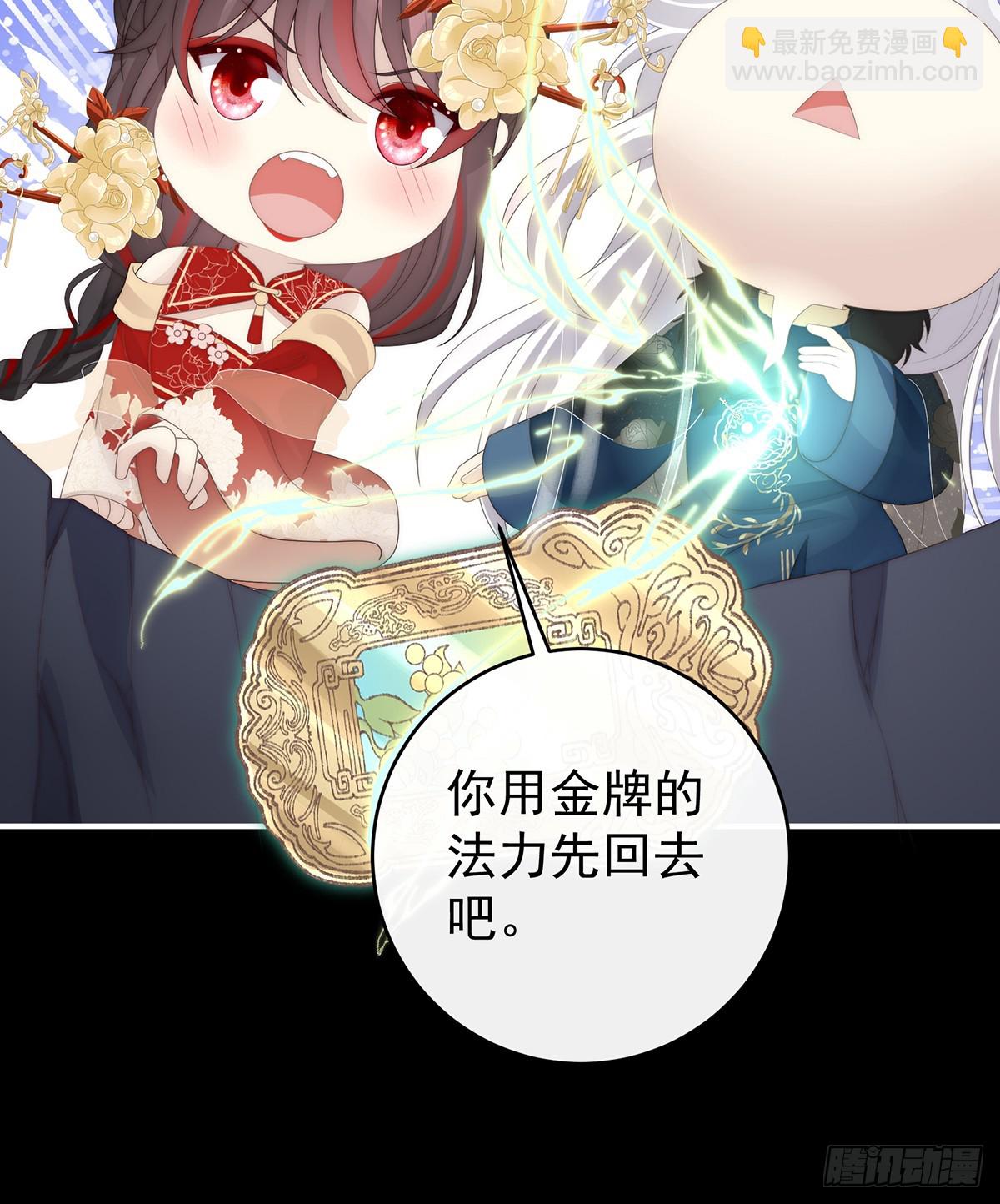 你究竟有几只猪？(1/2)-第137话